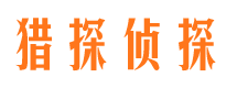 盂县出轨调查